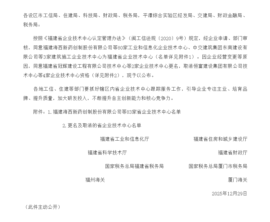 1767773126868189.png image.png