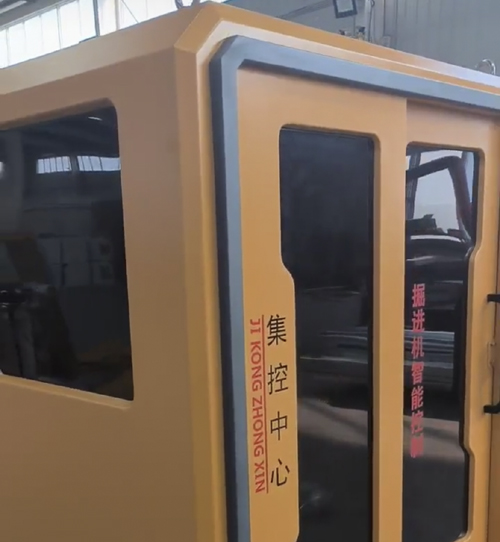 集控室外殼技術創新與升級